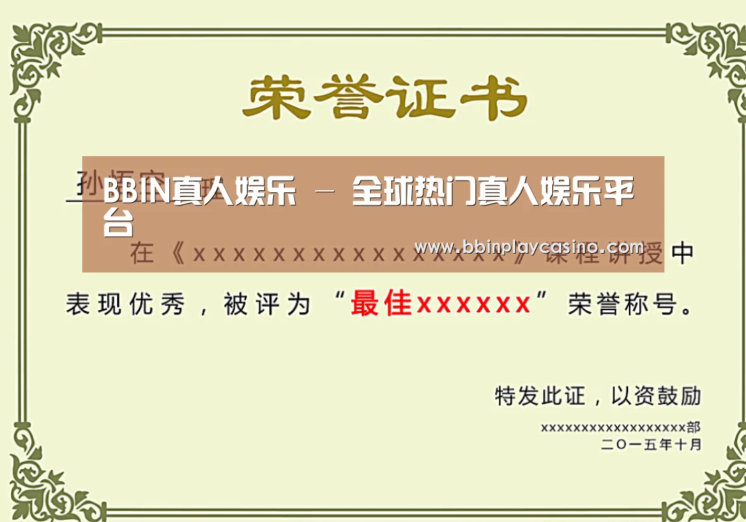 荣誉证书一(图1)