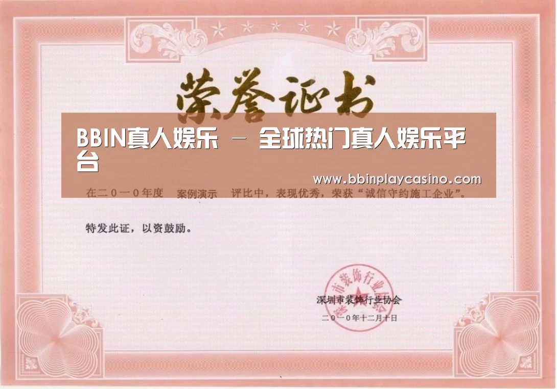 荣誉证书二