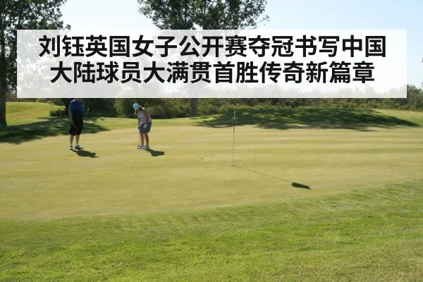 female golfer putting