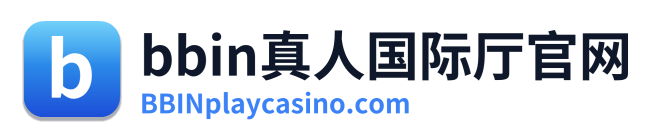 bbin真人国际厅官网
